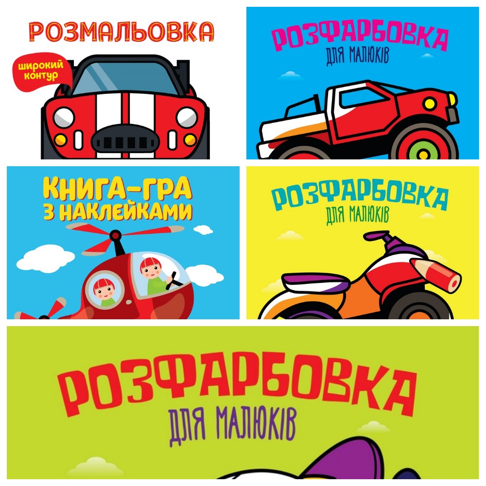 

Набір із 5 книг. Мій Ліс - Євген Павлович (4820000362399)
