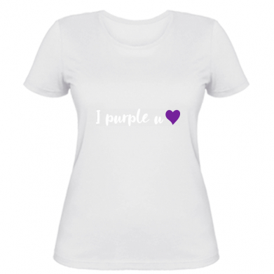 

Женская футболка Stedman I purple you XL Белый
