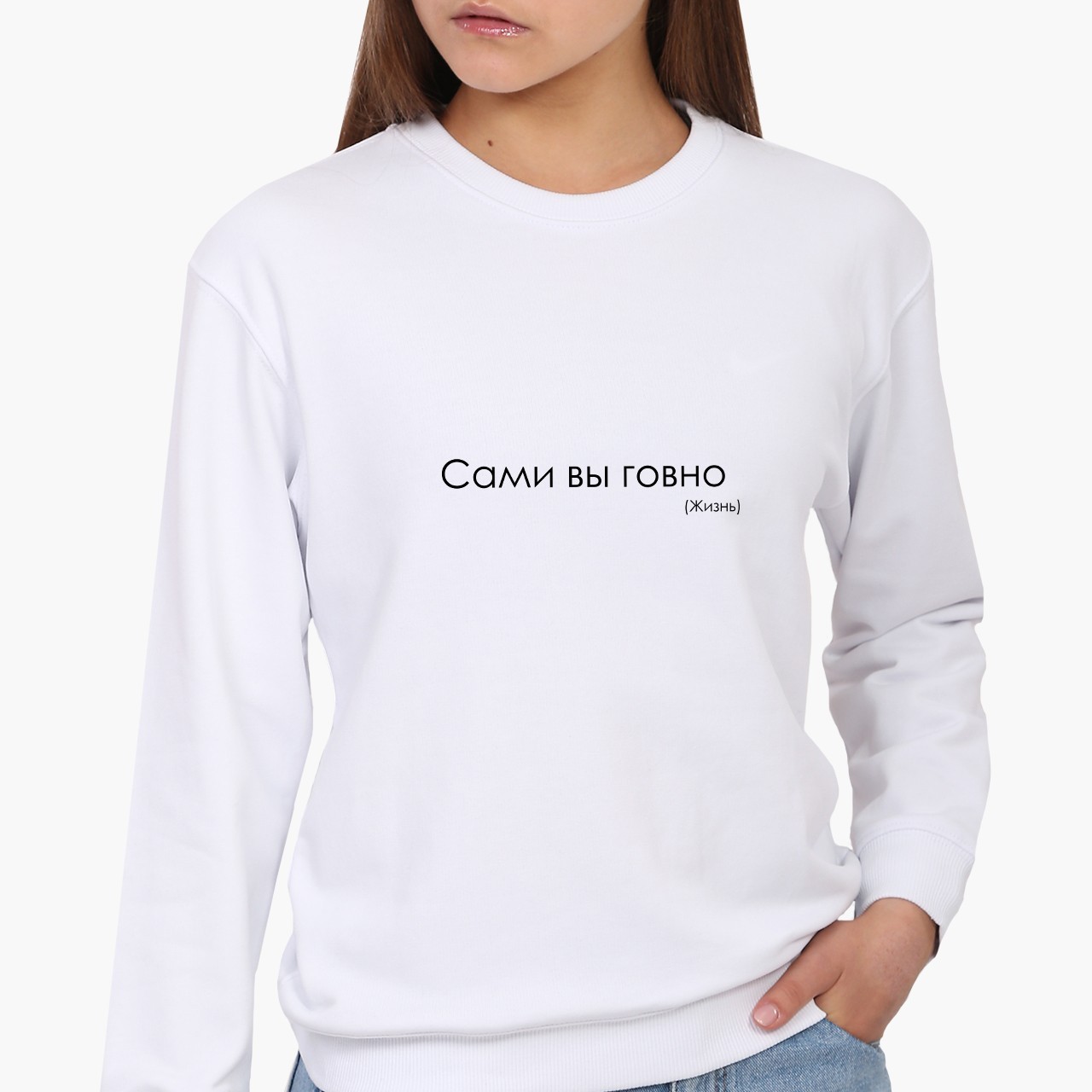 

Свитшот женский Жизнь (Life) (8771-1287) Белый L