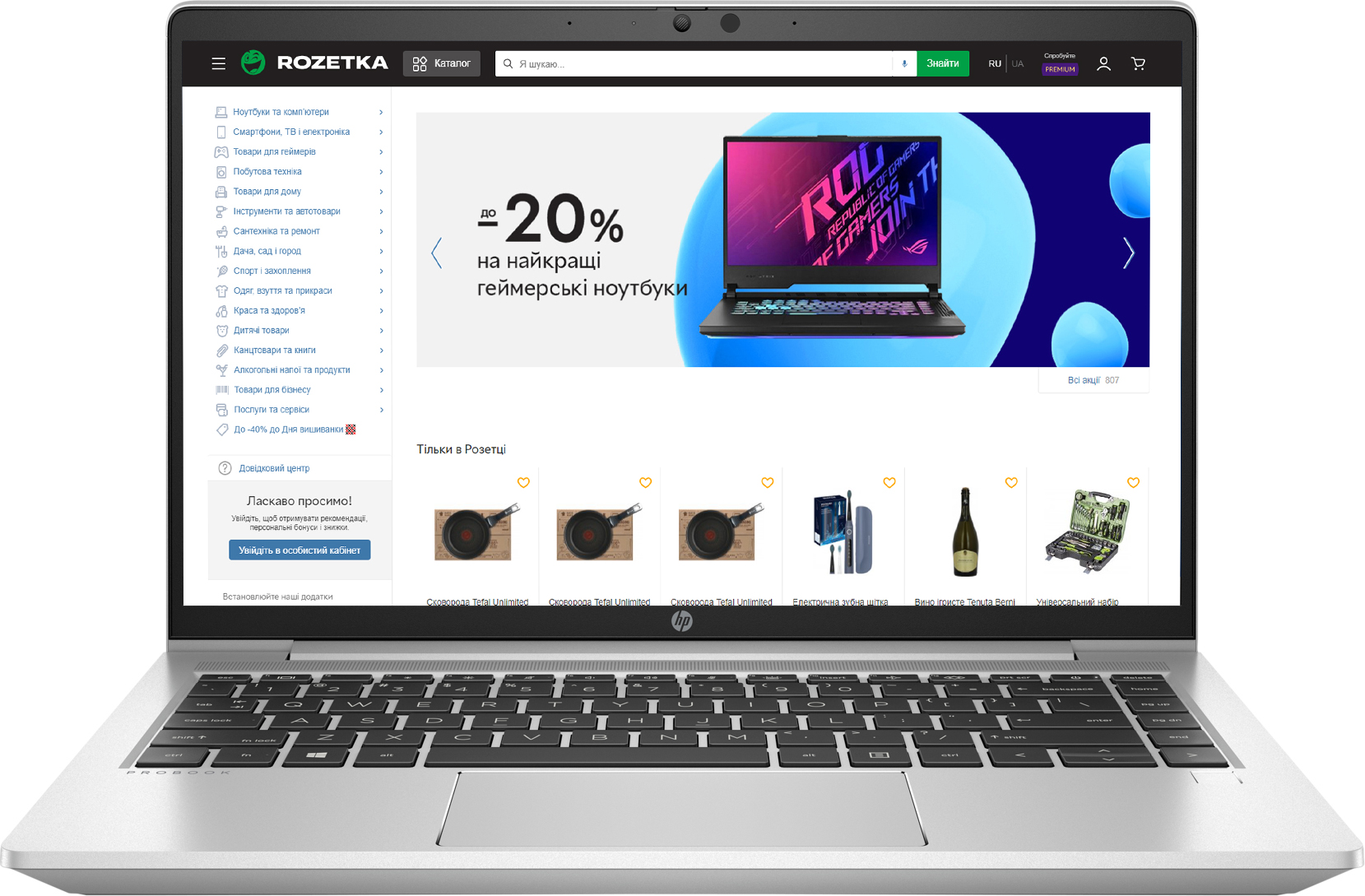 

Ноутбук НР ProBook 440 G8 (2Q528AV_V5) Pike Silver