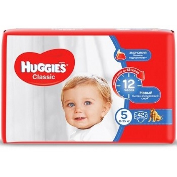 

Подгузники Huggies Classic 5 (11-25 кг) 42шт