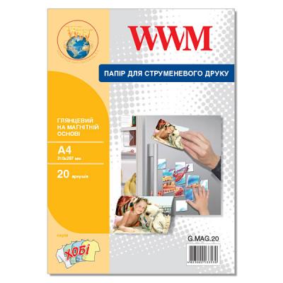 

Бумага WWM A4 magnetic, glossy, 20л (G.MAG.20)
