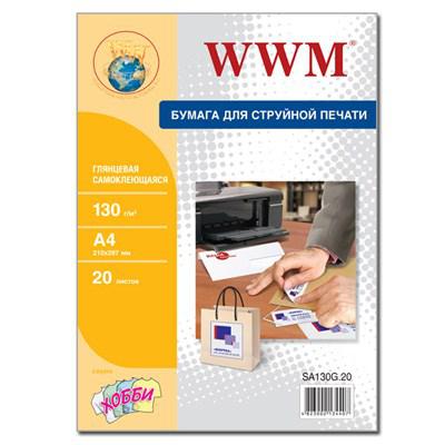 

Бумага WWM A4 (SA130G.20)