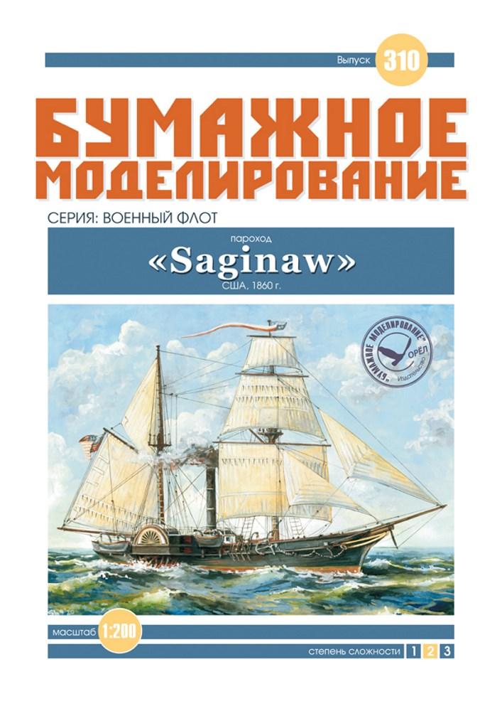 

Журнал "Бумажное моделирование" №310, пароход «Saginaw»