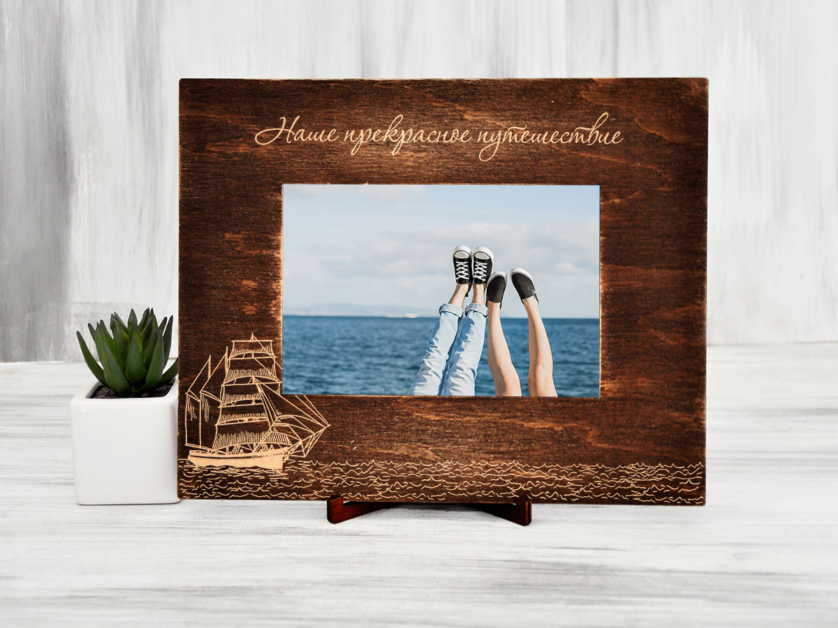 

Рамка для фото из дерева "Кораблик" 13х18, горизонтальная, Темное дерево, WOODPRESENT