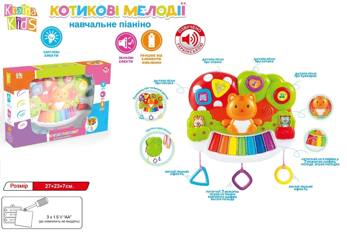 

Логика столик "Котикові мелодії навчальне піаніно UKA-A0092"
