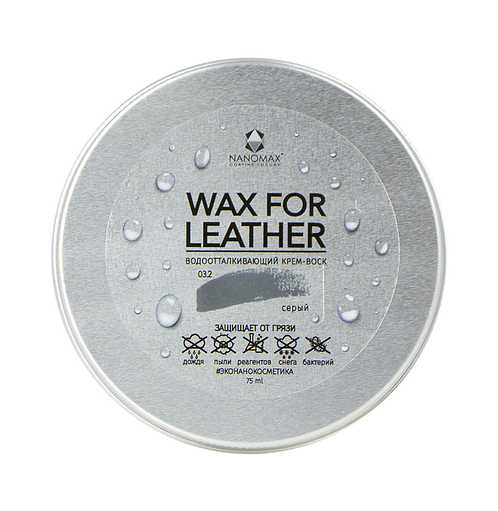 

Воск для обуви Nanomax WAX FOR LEATHER №03.2 серый 75 мл