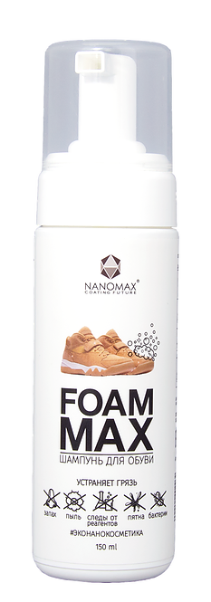 

Чистящая пена Nanomax Foam Max 150 мл