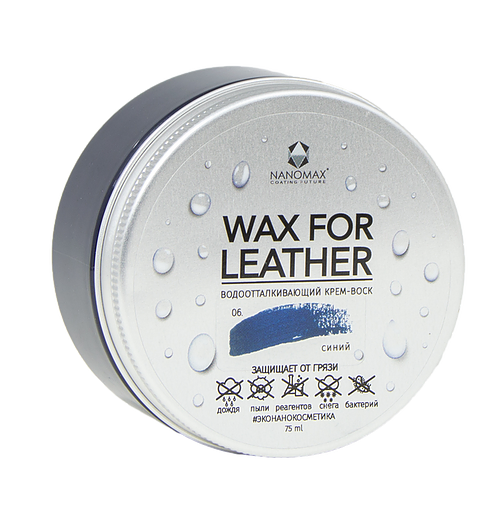 

Воск для обуви Nanomax WAX FOR LEATHER №06 синий 75 мл