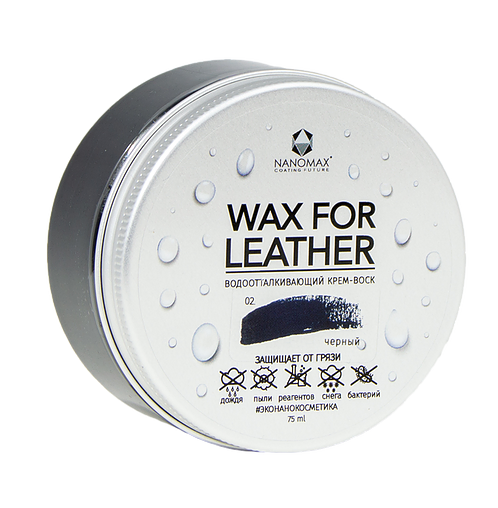 

Воск для обуви Nanomax WAX FOR LEATHER №02 черный 75 мл