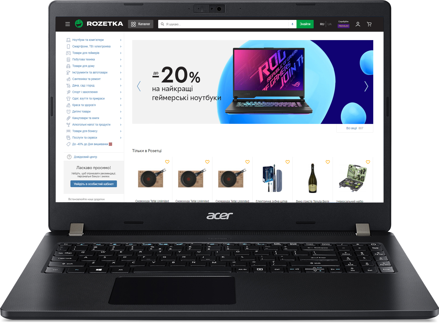 

Ноутбук Acer TravelMate P2 TMP215-52-3154 (NX.VLNEU.01N) Shale Black