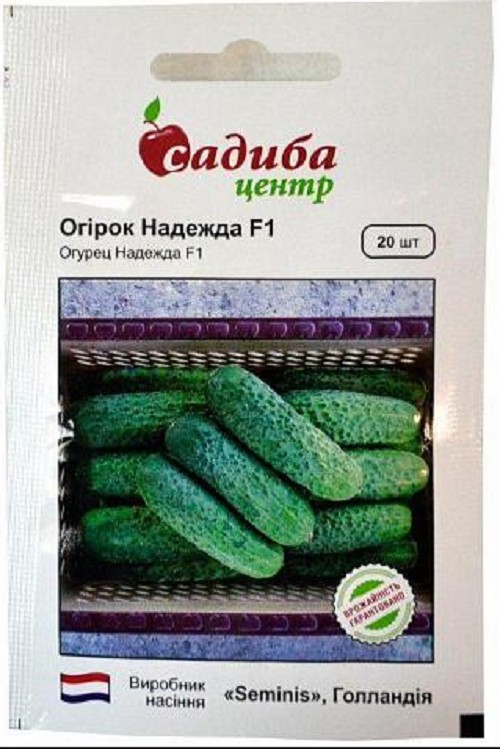 Семена Огурцы Надежда 20 шт Голландия Садиба Центр – низкие цены ...