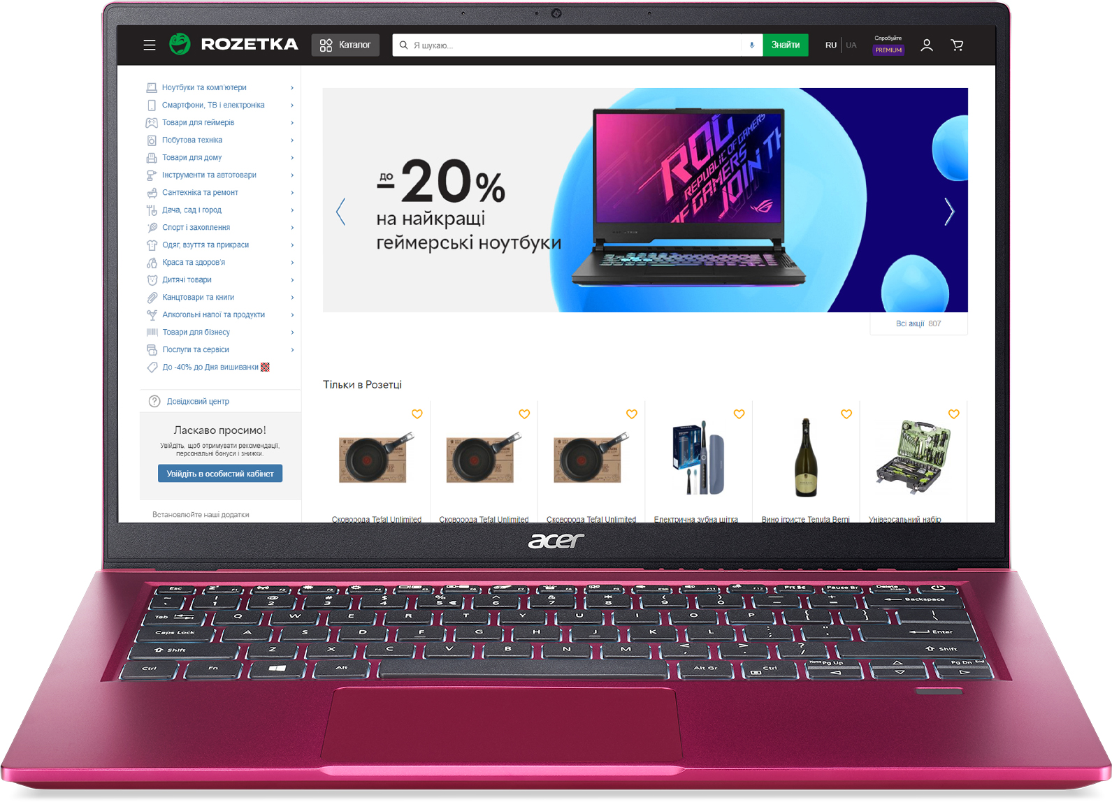 

Ноутбук Acer Swift 3 SF314-511-32AN (NX.ACSEU.006) Berry Red