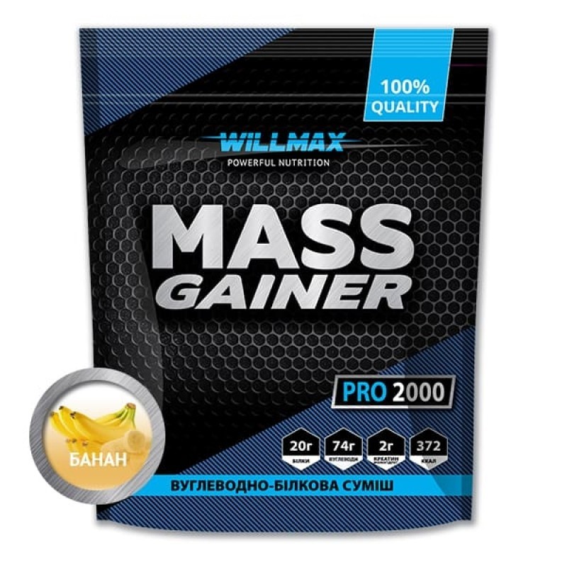 

Гейнер Вилмакс / Willmax Mass Gainer 2кг Банан