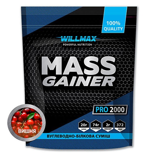 

Гейнер Вилмакс / Willmax Mass Gainer 2кг вишня