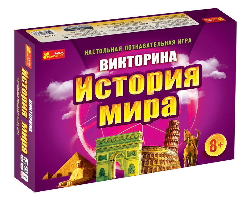 

Настольная познавательная игра-викторина Ranok-Creative История мира (5815)