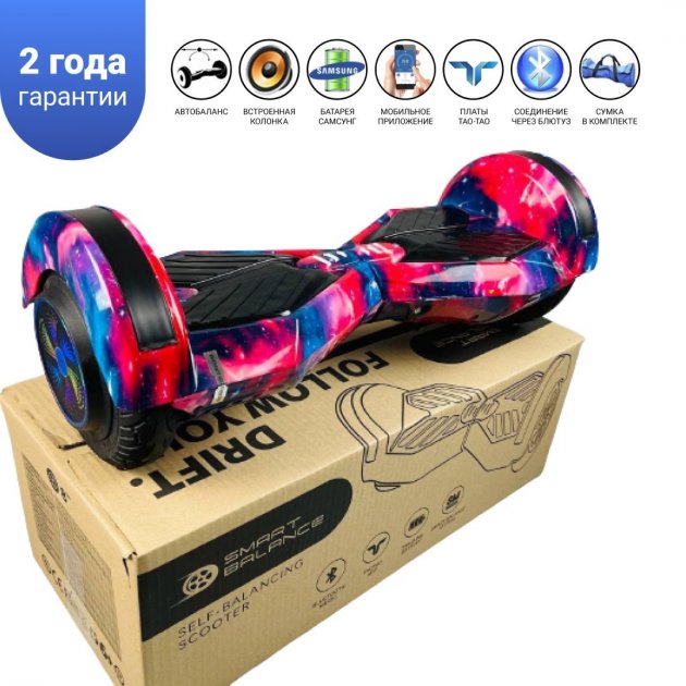 

Гироборд Сигвей SMART BALANCE Ninebot Mini 36 V 8" (Сумка в подарок) AllRoad Premium Самобаланс + TaoTao Додаток новый космос Wheel U8 Lambo PRO + Autobalance