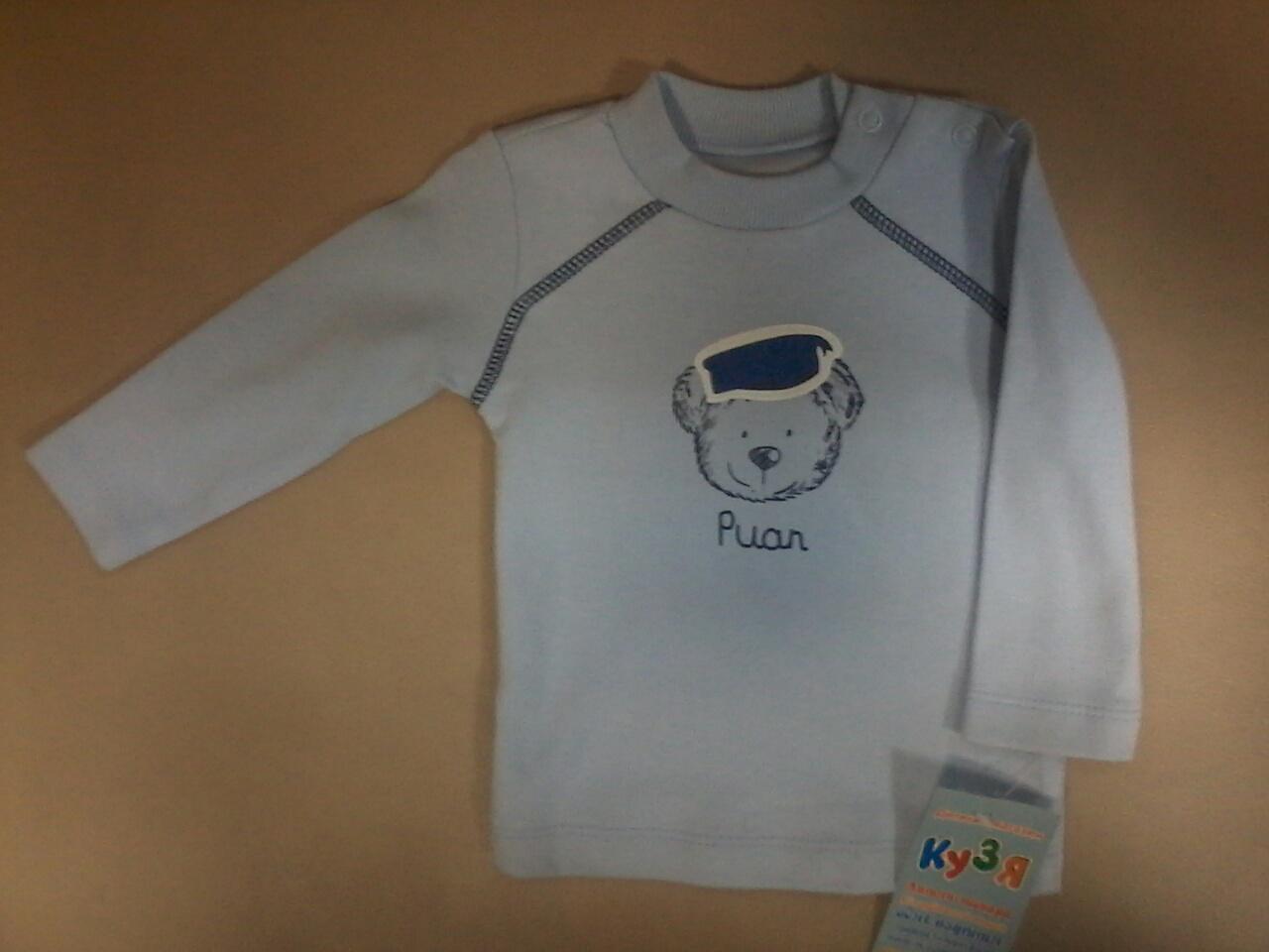 

Кофточка Puan 50 см(р) серая