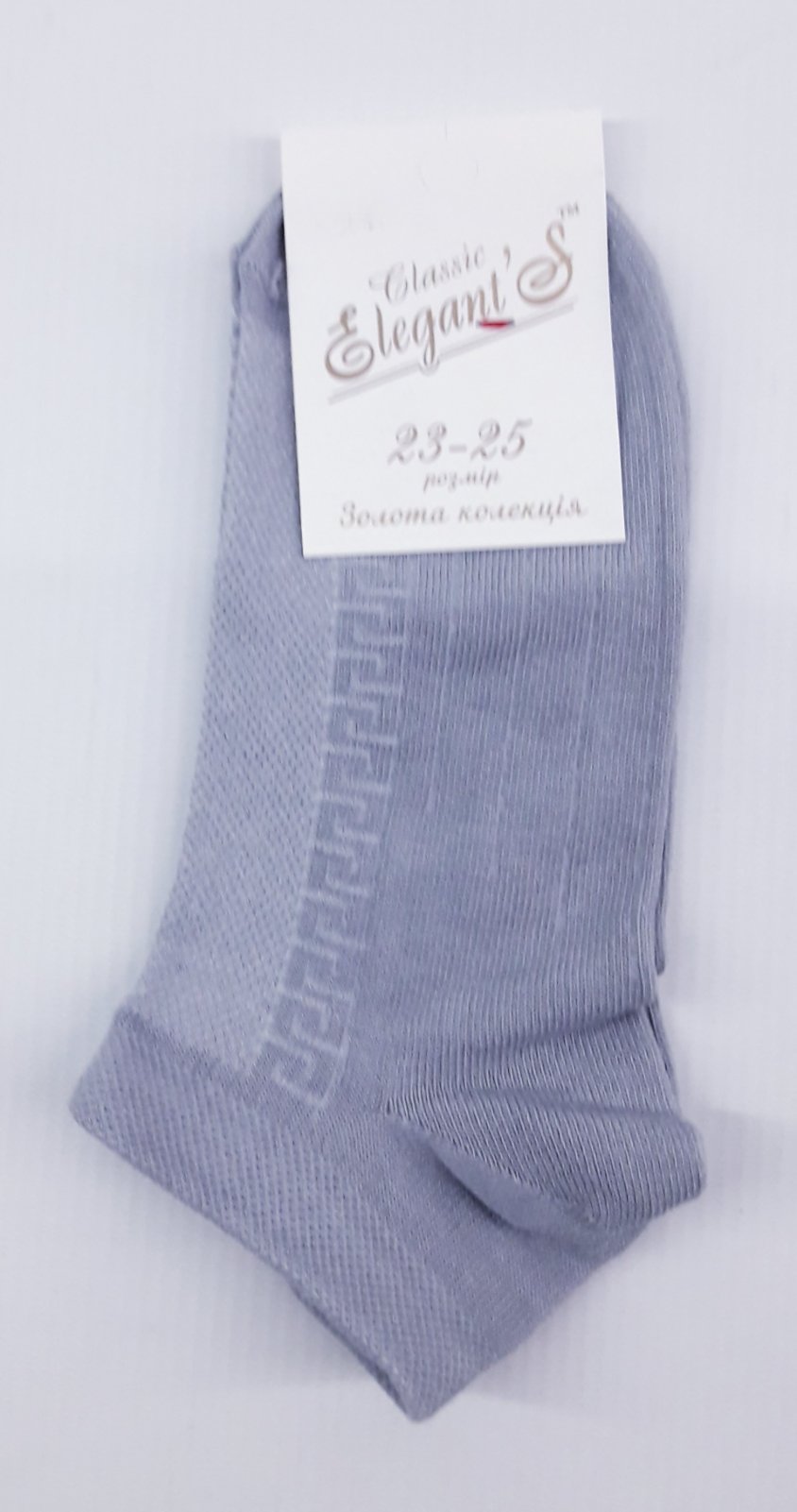 

Носки Elegant 62185 24(р) серый