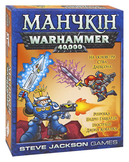 

Настольная игра Манчкин Warhammer 40K (Munchkin) (Укр) (1000302)