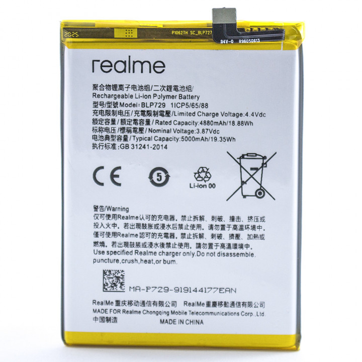 

Аккумулятор для Realme BLP729, C3, 5, 5i, C11, C12, C15, 5000mAh original PRC
