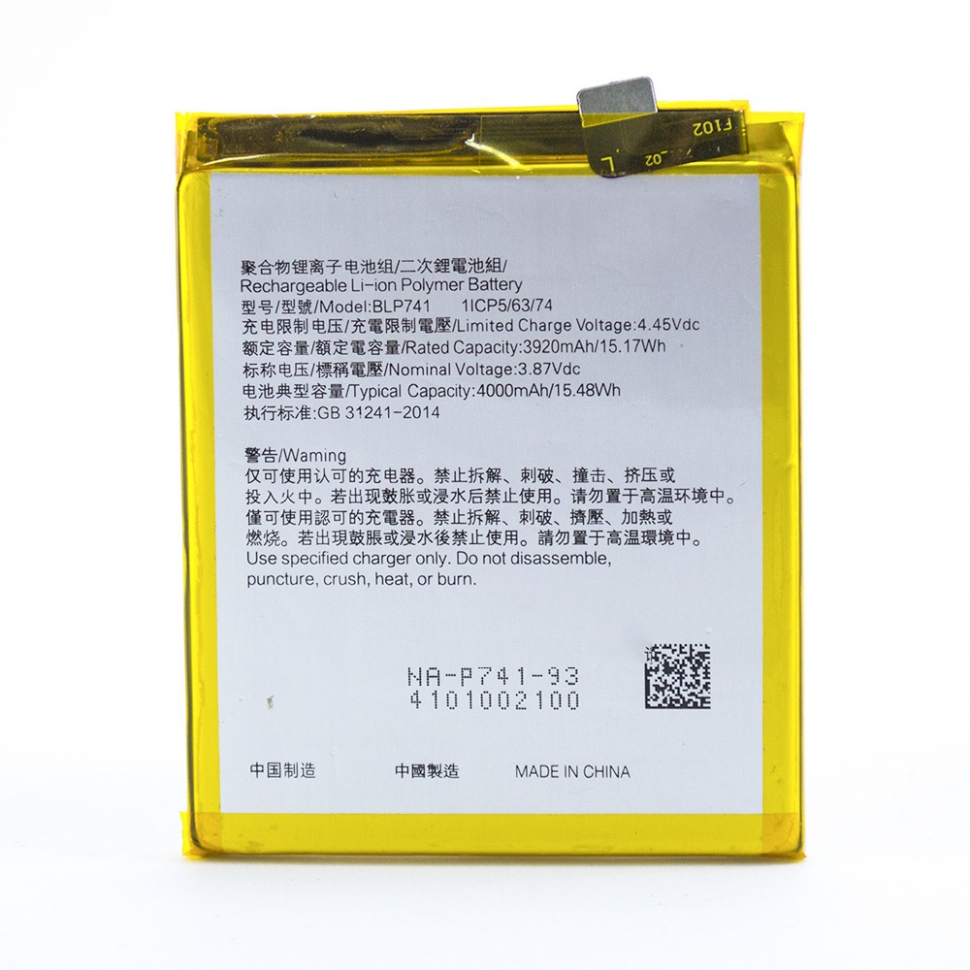

Аккумулятор для Realme BLP741, X2, XT 4000mAh оригинал