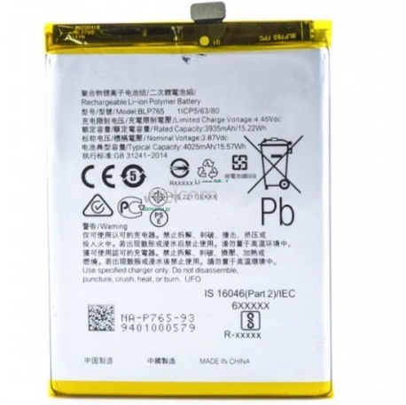 

Аккумулятор для OPPO BLP765, A91, F15 2020, Reno 3, Reno 3A 4025mAh original PRC