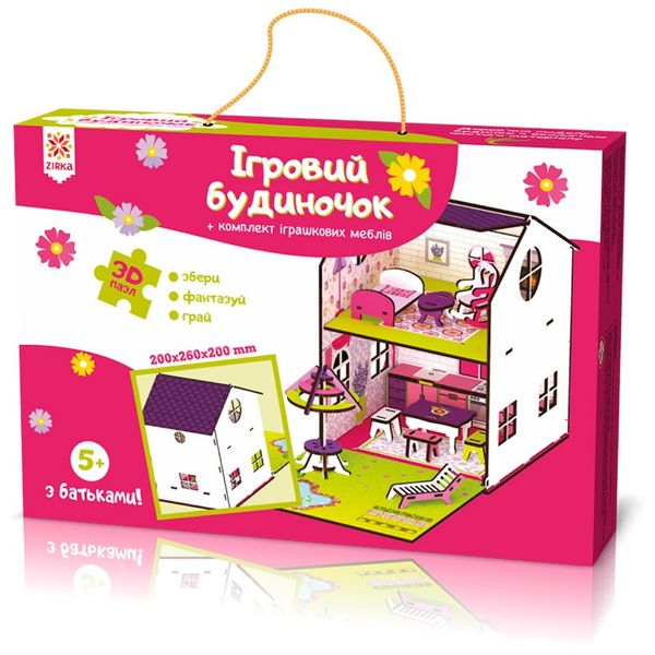 

Будиночок кольоровий ігровий 120336 (2000903819936)