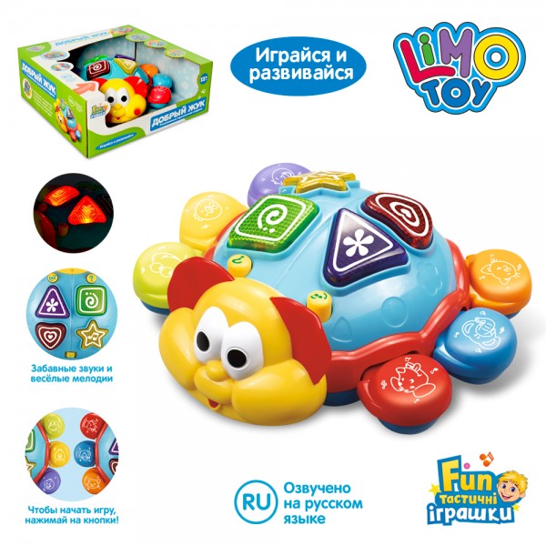 

Игра LIMO TOY 7013 жук, обучающий цвета (BAM004390)