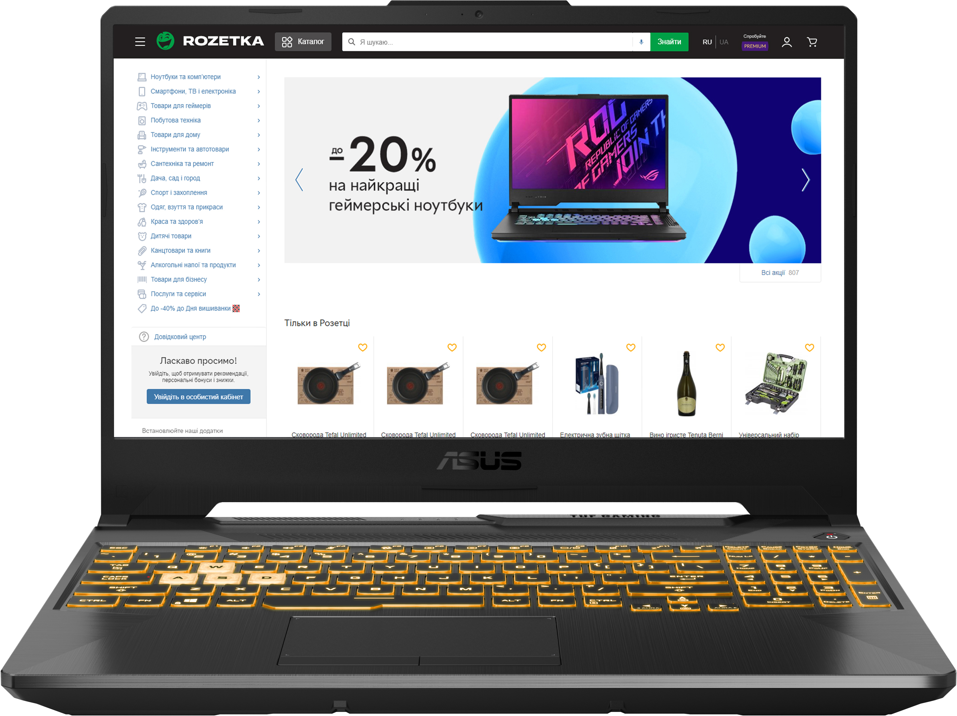 

Ноутбук Asus TUF Gaming F15 FX506HEB-HN1137 (90NR0703-M04110) Eclipse Gray
