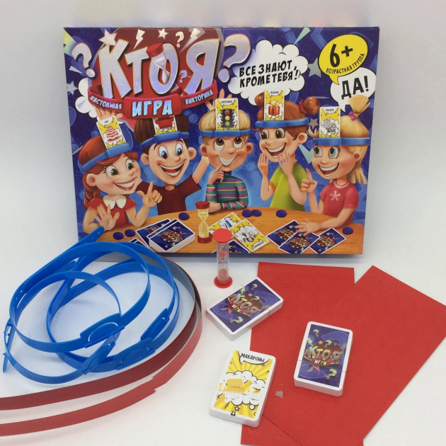 

Настольная игра "КТО Я" Danko Toys (рус. яз.)