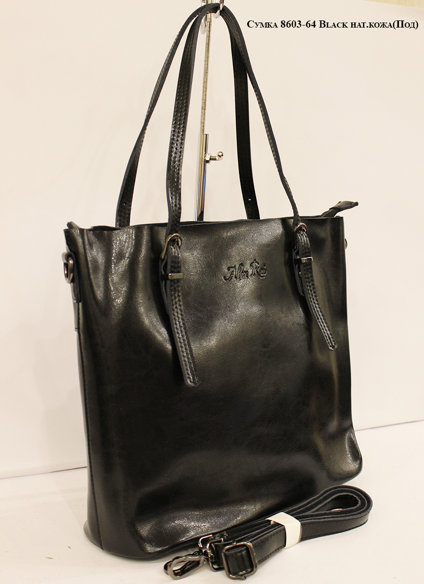 

Сумка 8603-64 Black нат.кожа(Под)