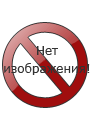 

Сказка о потерянном времени