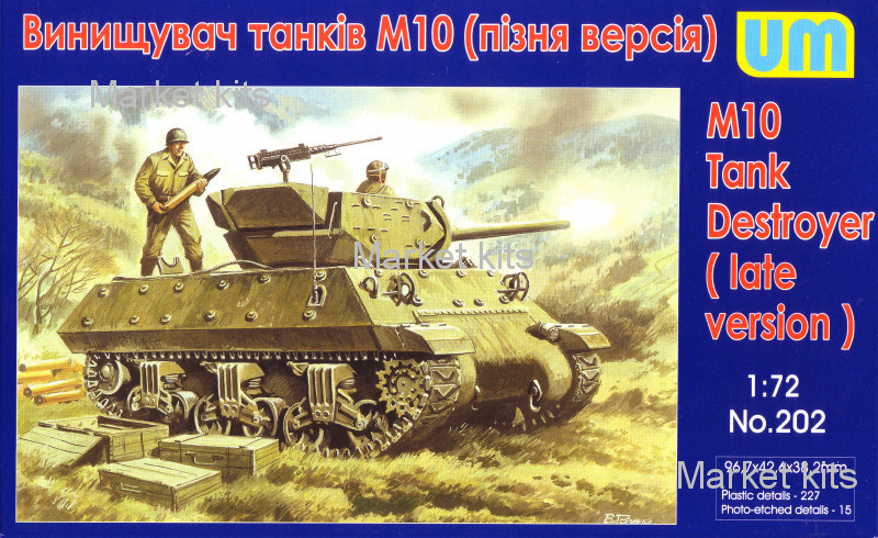 

Масштабная модель САУ M10 1:72 UNIMODELS (UM202)
