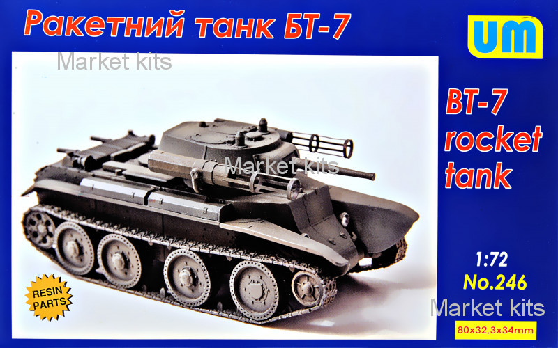

Ракетный танк БТ-7 1:72 UNIMODELS (UM246)