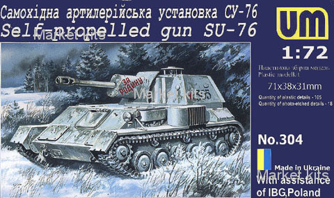 

Самоходная артиллерийская установка Су-76 1:72 UNIMODELS (UM304)