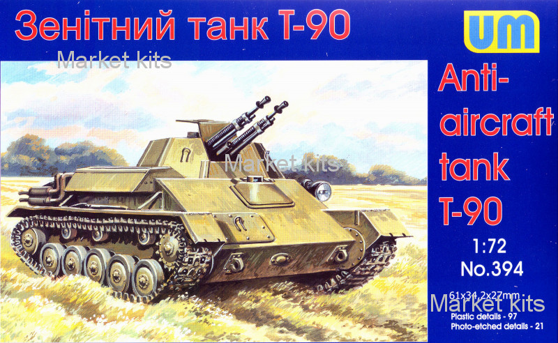 

Зенитный танк Т-90 1:72 UNIMODELS (UM394)