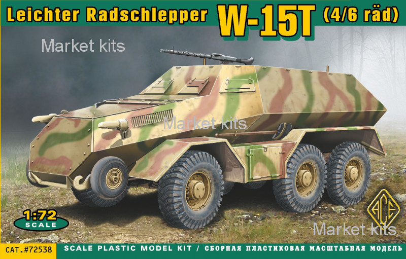

Французский армейский тягач W15T 1:72 ACE (ACE72538)
