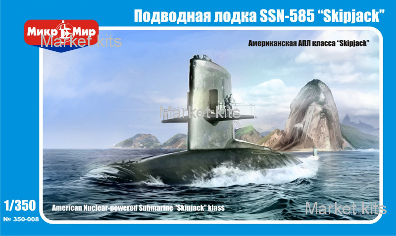 

Атомная подводная лодка "Skipjack" 1:350 Micro-Mir (MM350-008)