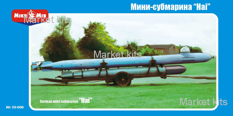 

Мини-субмарина 'Hai' 1:35 Micro-Mir (MM35-006)