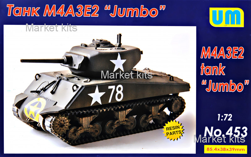 

Танк M4A3E2 "Jumbo" 1:72 UNIMODELS (UM453)