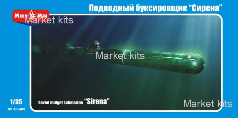

Сверхмалая подводная лодка "Sirena" 1:35 Micro-Mir (MM35-009)