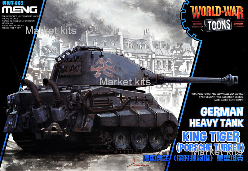 

Немецкий танк King Tiger с башней Porsche Meng (MENG-WWT003)