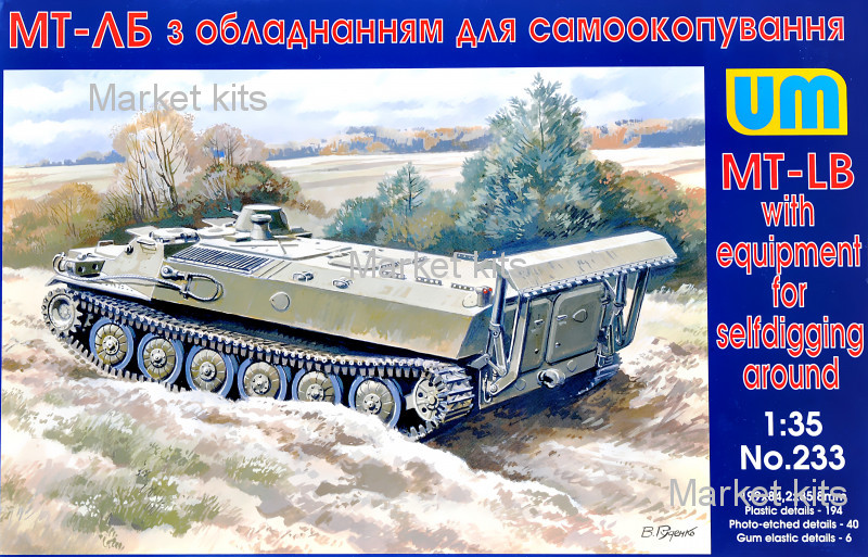 

Гусеничный транспортер МТ-ЛБ 1:35 UNIMODELS (UM233)