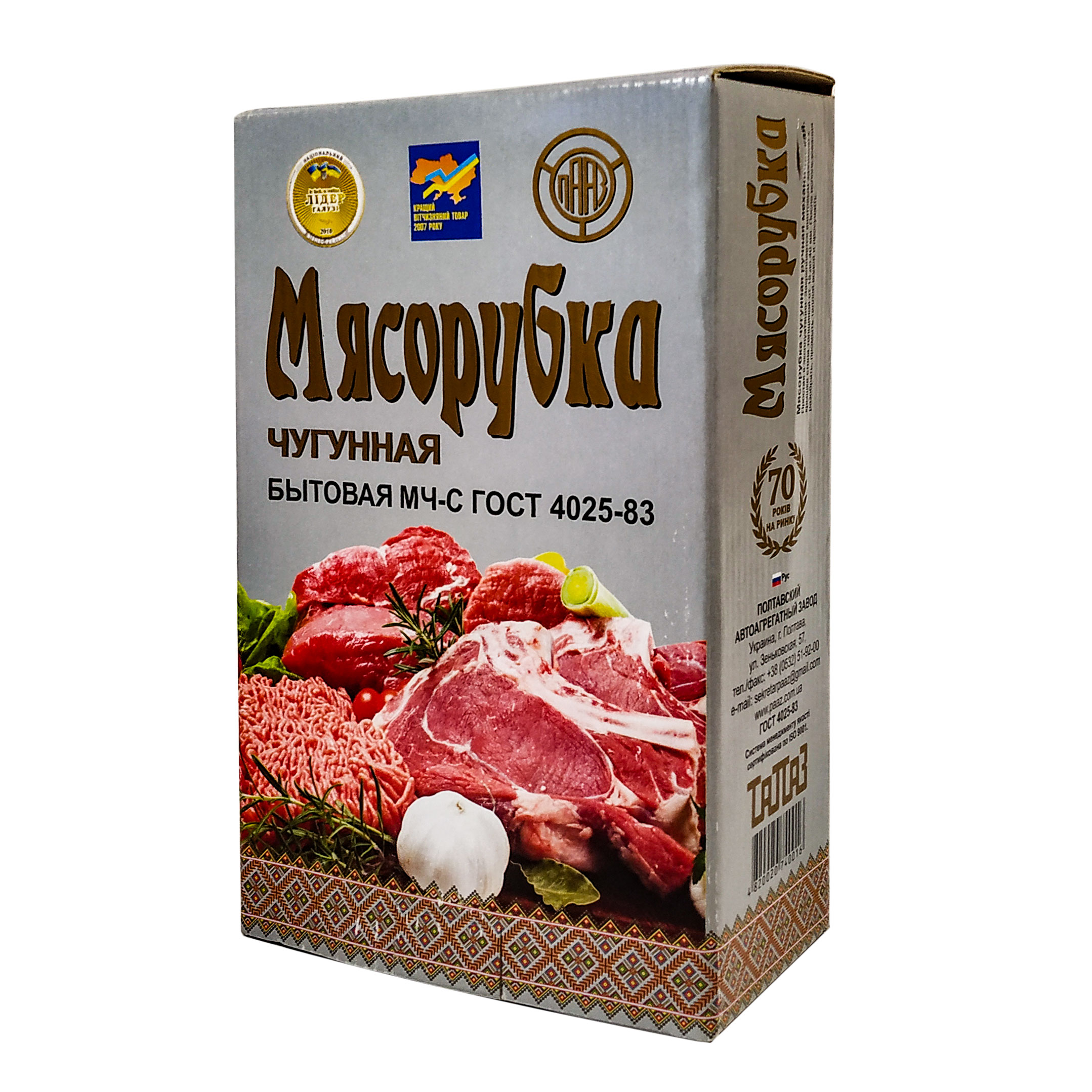 

Мясорубка чугунная"Полтава МЧ-С"