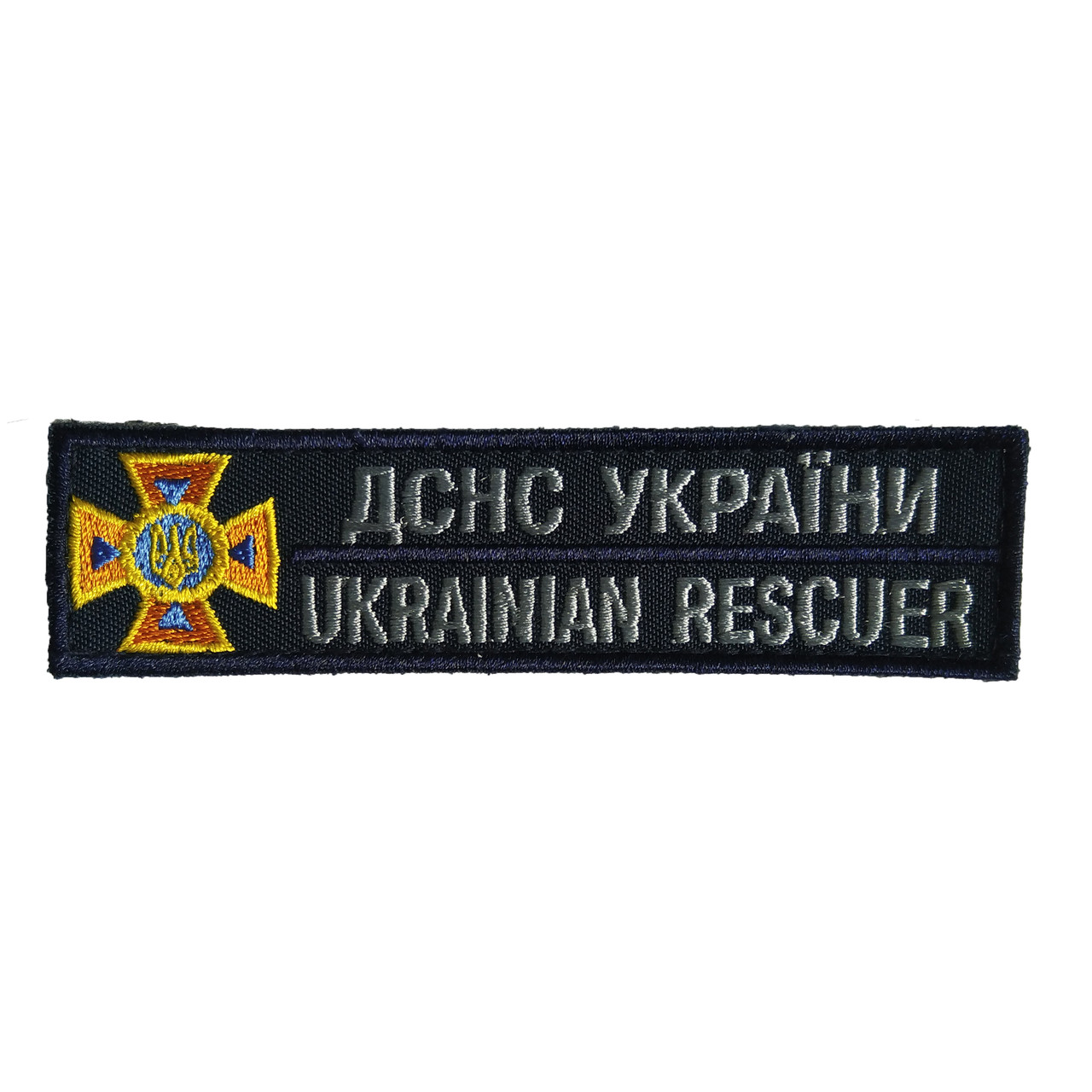 

Шеврон нагрудний знак ДСНС Украны