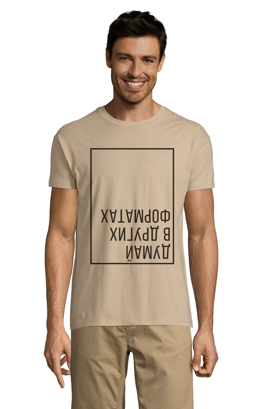 

Футболка OWEAR с принтом Надписи 4976-M-SA1 XXL Песочный