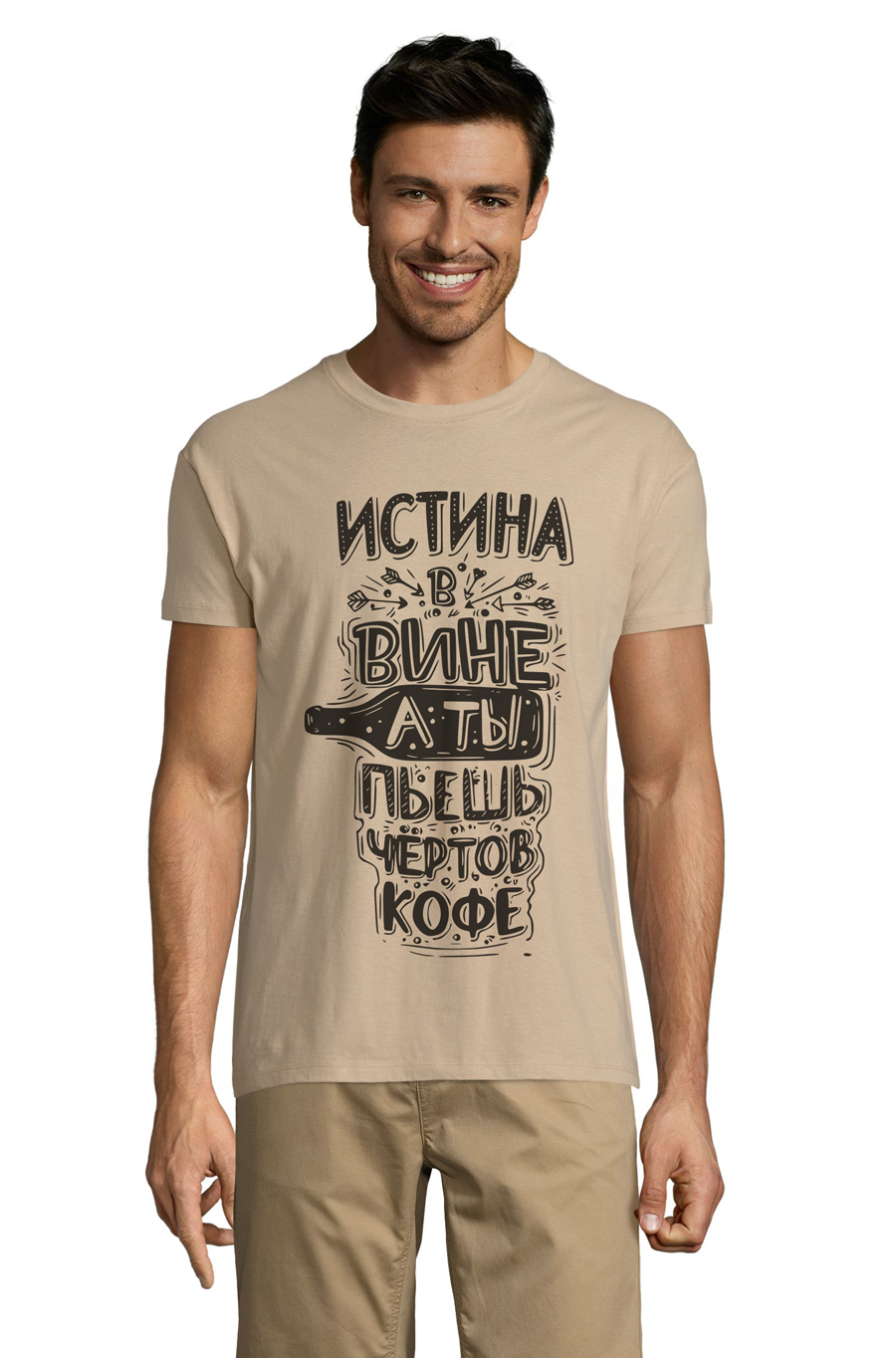 

Футболка OWEAR с принтом Надписи 5023-M-SA1  Песочный, Футболка OWEAR с принтом Надписи 5023-M-SA1 XL Песочный