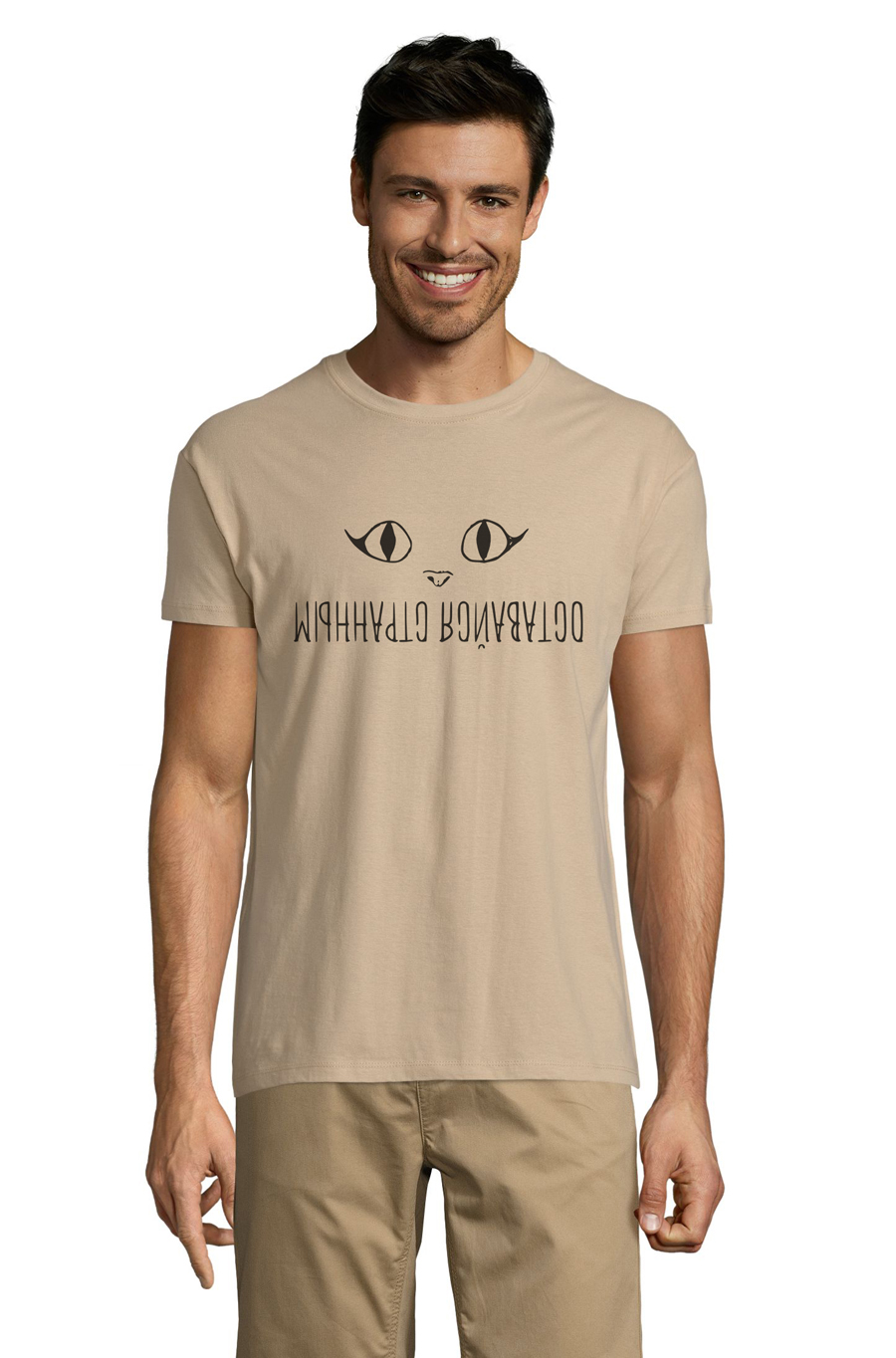 

Футболка OWEAR с принтом Надписи 5033--SA1  Песочный, Футболка OWEAR с принтом Надписи 5033-M-SA1 M Песочный