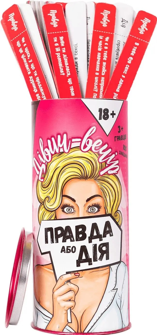 

Настольная игра FunGameShop Правда або Дія. Дівич-вечір (18+) (FGS20)